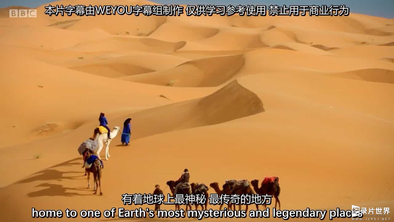 BBC纪录片《从摩洛哥到廷巴克图/ 摩洛哥到廷巴克图：阿拉伯历险 Morocco To Timbuktu An Arabian Adventure Series 2017》全2集