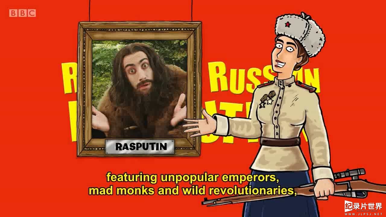 BBC纪录片《糟糕历史：俄罗斯 Horrible Histories Revolting Russian Revolutions 2017》全1集
