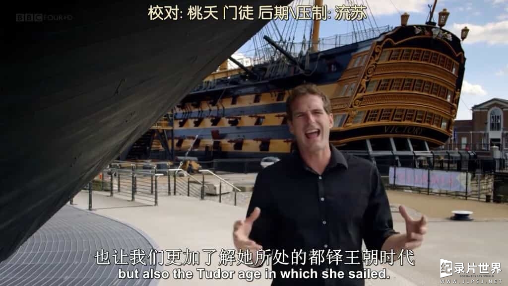 BBC纪录片《玛丽玫瑰号战舰 The Mary Rose A Timewatch Guide 2015》全1集