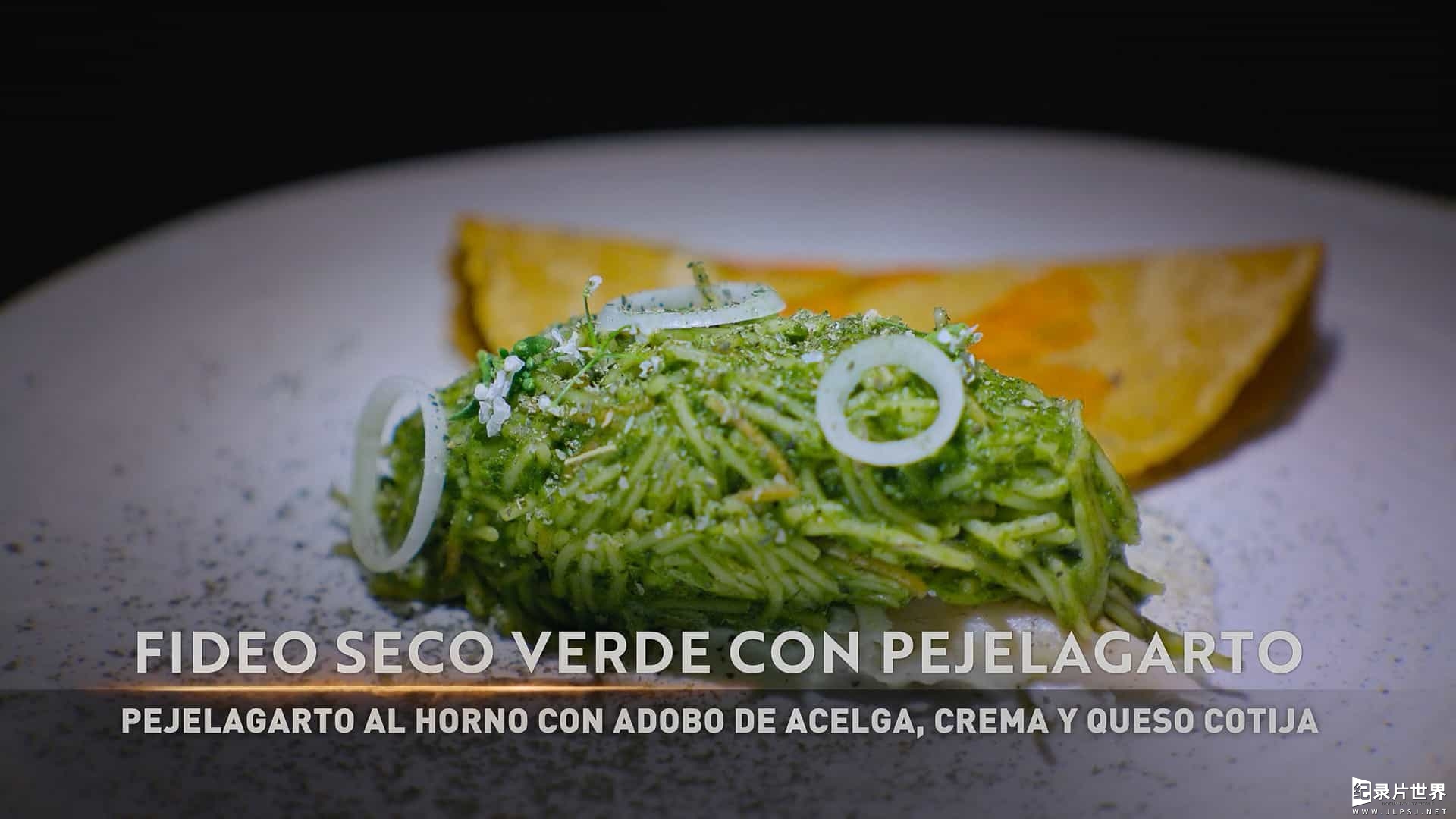 Netflix纪录片《铁人料理：墨西哥篇 Iron Chef Mexico 2022》全8集