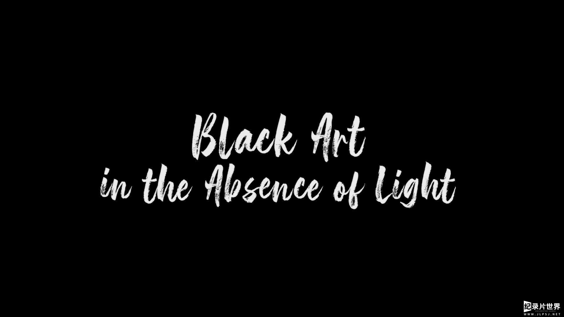HBO纪录片《黑人艺术：失光 Black Art: In the Absence of Light 2021》全1集