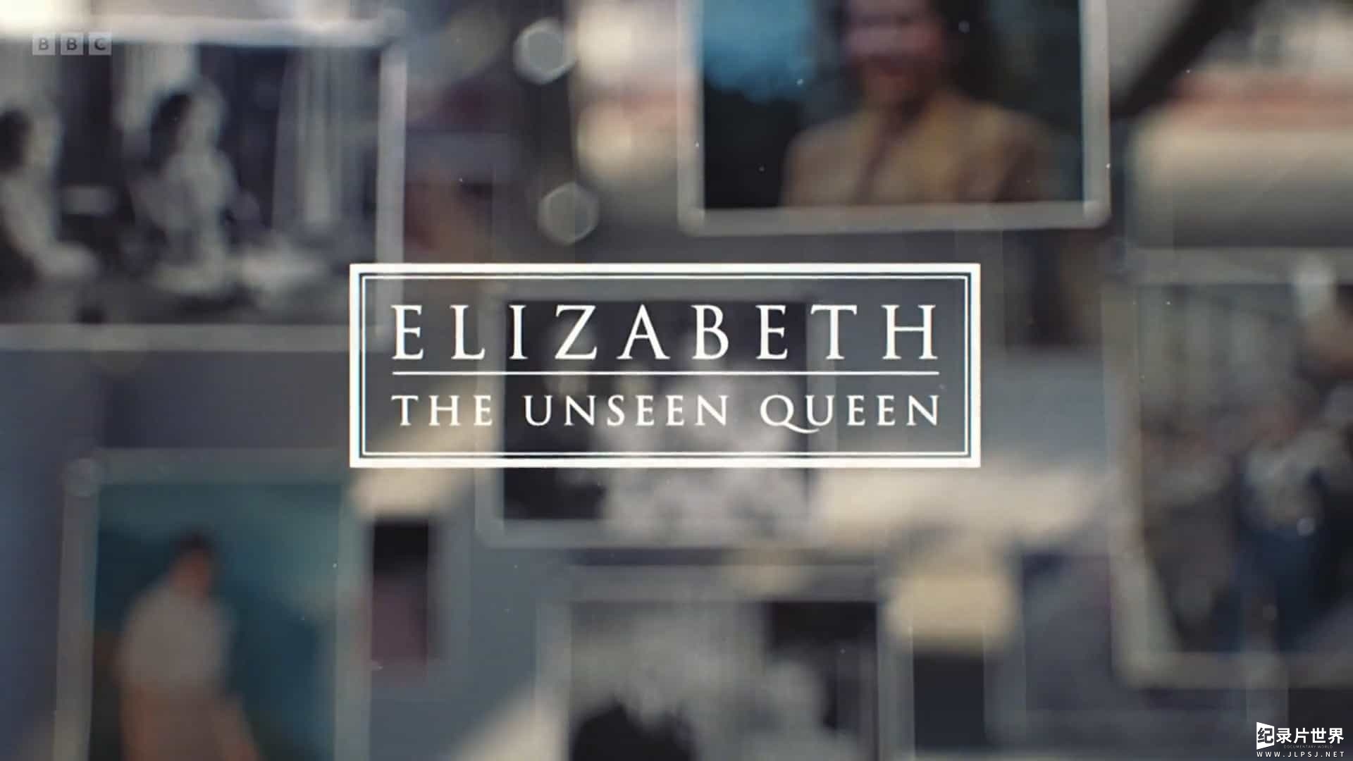 BBC纪录片《伊丽莎白：看不见的女王 Elizabeth: The Unseen Queen 2022》全1集