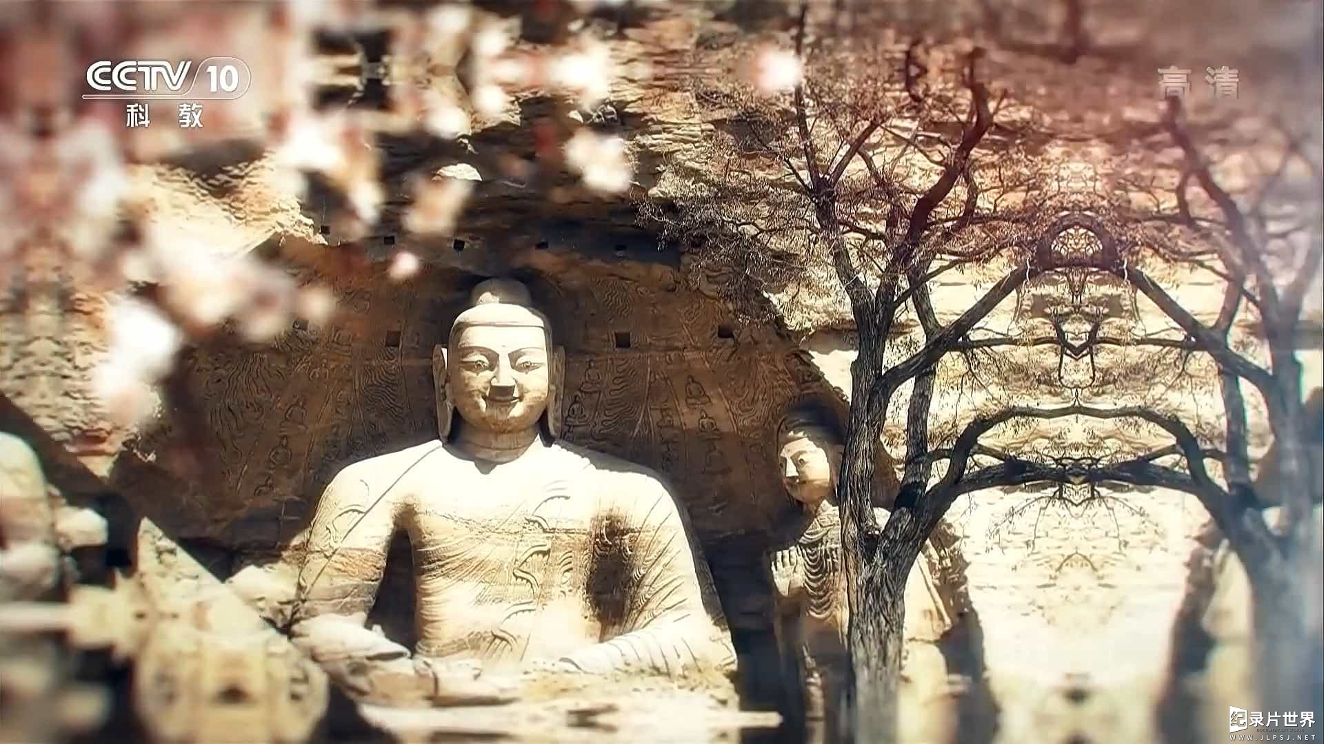 考古纪录片《中国石窟走廊 The Grottoes Carridor of China 2020》全4集