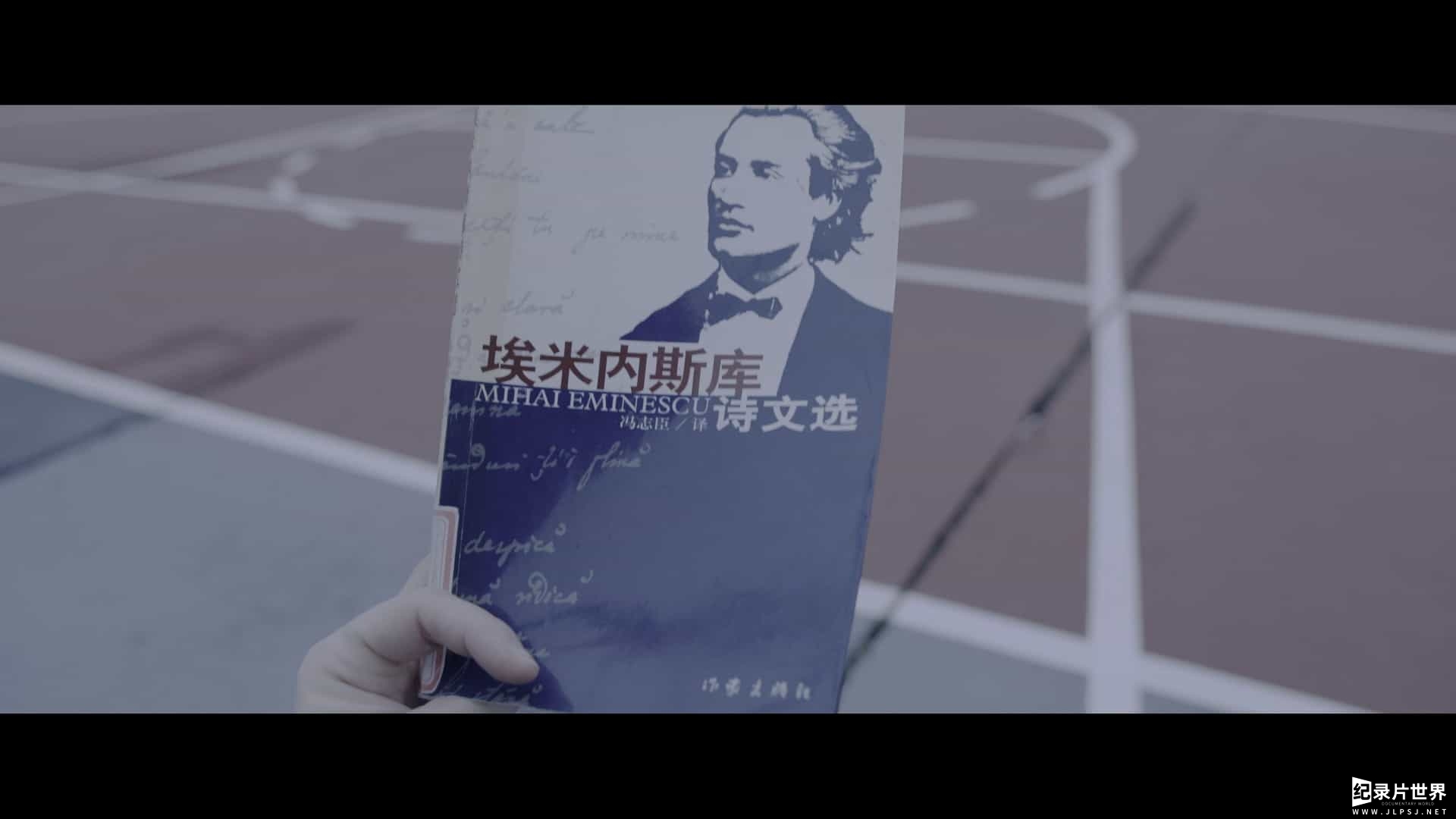 Netflix纪录片《逐梦少年殷昱国/少年玉果的喜怒愁 The Joys and Sorrows of Young Yuguo 2022》全1集