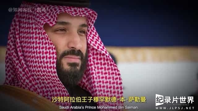 PBS纪录片《沙特王储 The Crown Prince of Saudi Arabia》全1集 