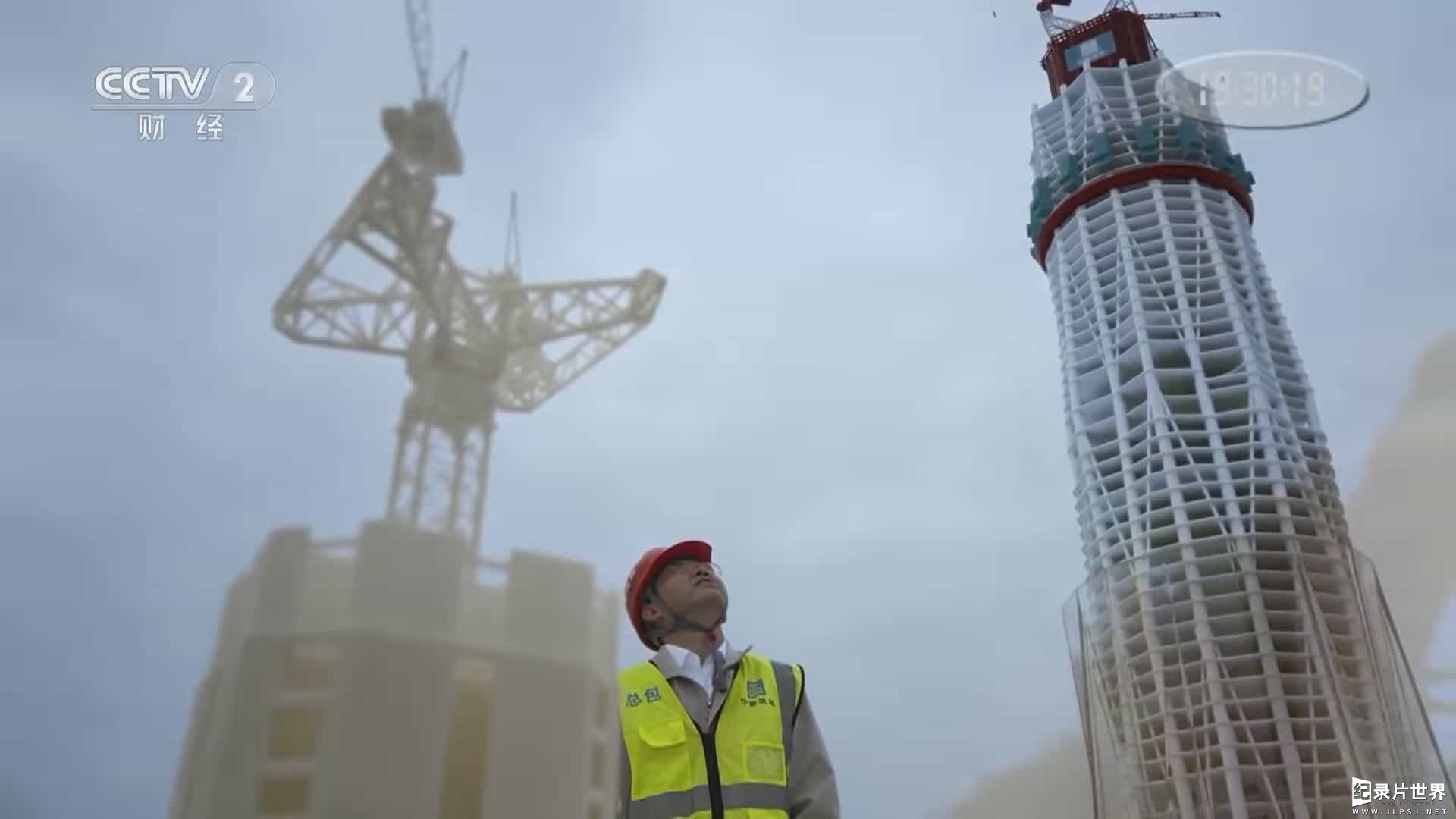 央视纪录片《大国建造 Remarkable Construction 2021》全6集 