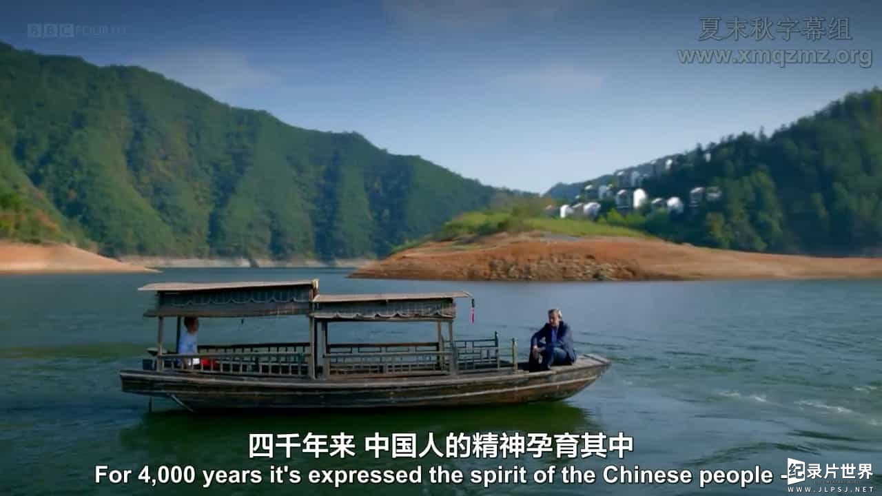 BBC纪录片《中国艺术/中国的艺术/艺术中国 Art of China》全3集