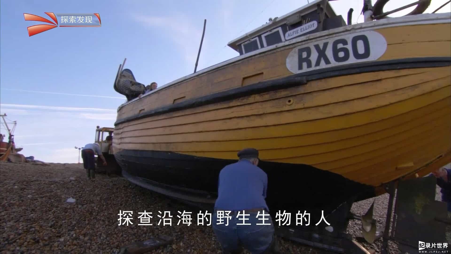 BBC纪录片《海岸 Coast》第4季全8集