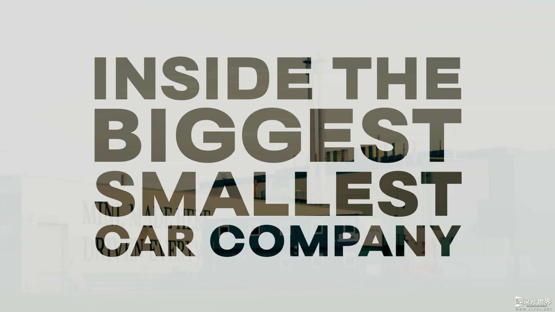 BBC纪录片《走进最大的最小汽车公司内部 Inside the Biggest Smallest Car Company 2022》全1集