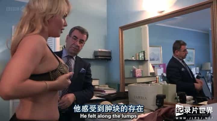 BBC纪录片《致命胸器 Are My Fake Breasts Safe》全1集 