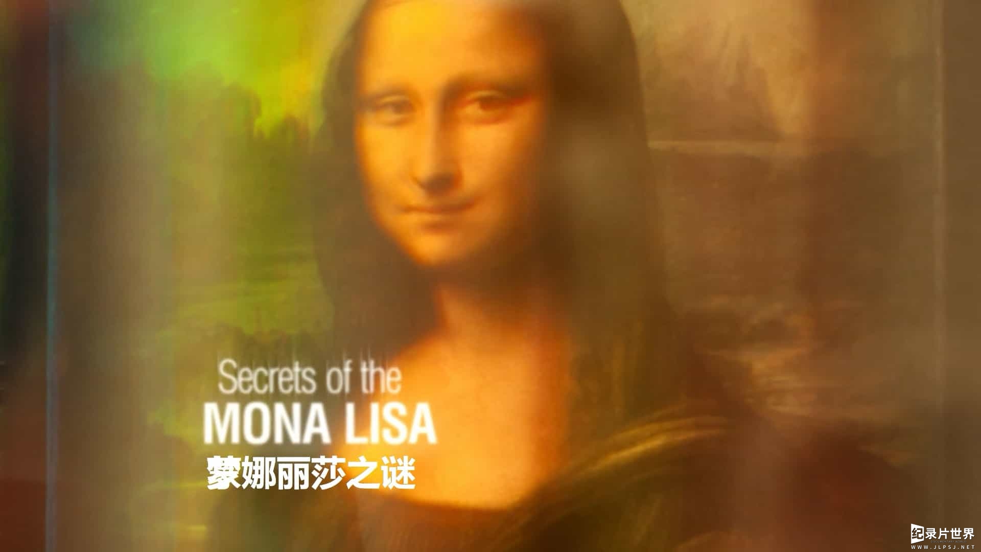 BBC纪录片《蒙娜丽莎之谜/蒙娜丽莎的秘密 Secrets Of The Mona Lisa》全1集