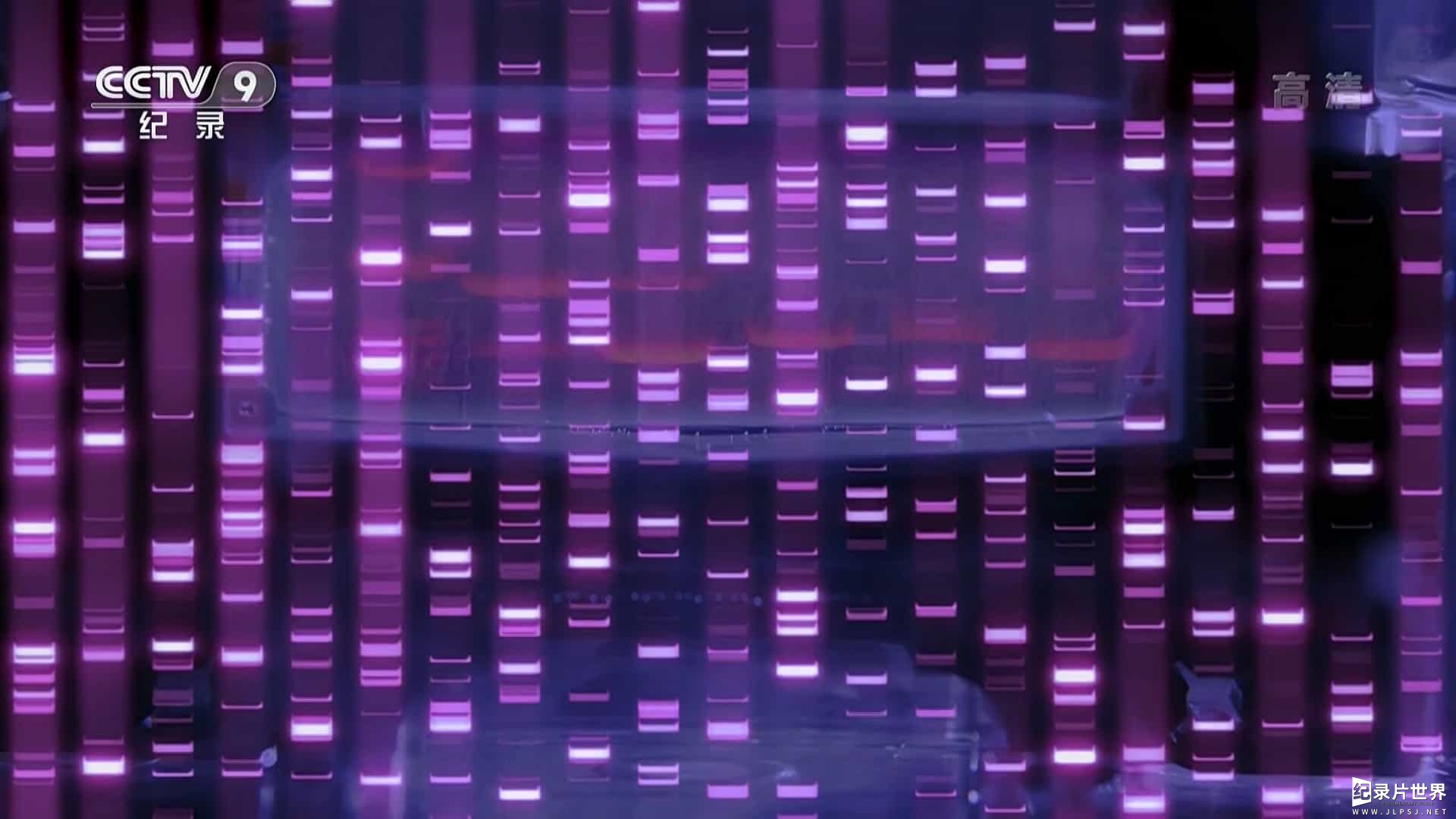 德国纪录片 《基因编辑革命 The CRISPR Revolution: Genome Editing 2017》全1集 