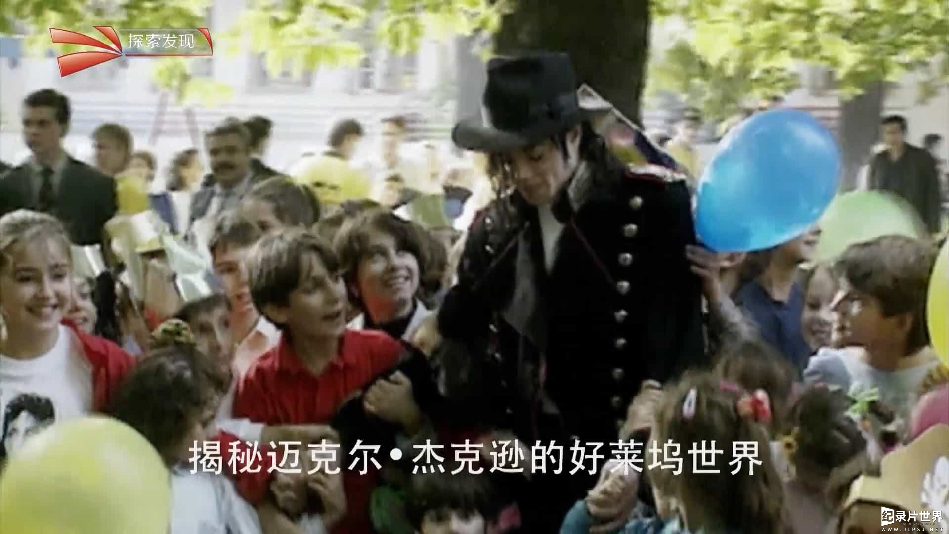 BBC纪录片《迈克尔·杰克逊的秘密好莱坞 Michael Jackson's Secret Hollywood》全1集