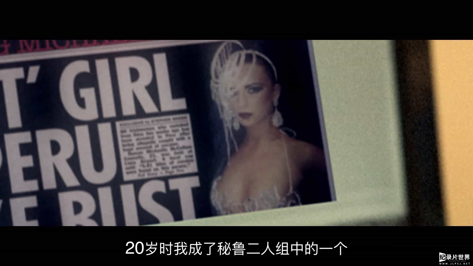 Netflix纪录片《乐极忘形：运毒少女的自白 High: Confessions of an Ibiza Drug Mule 2022》全4集