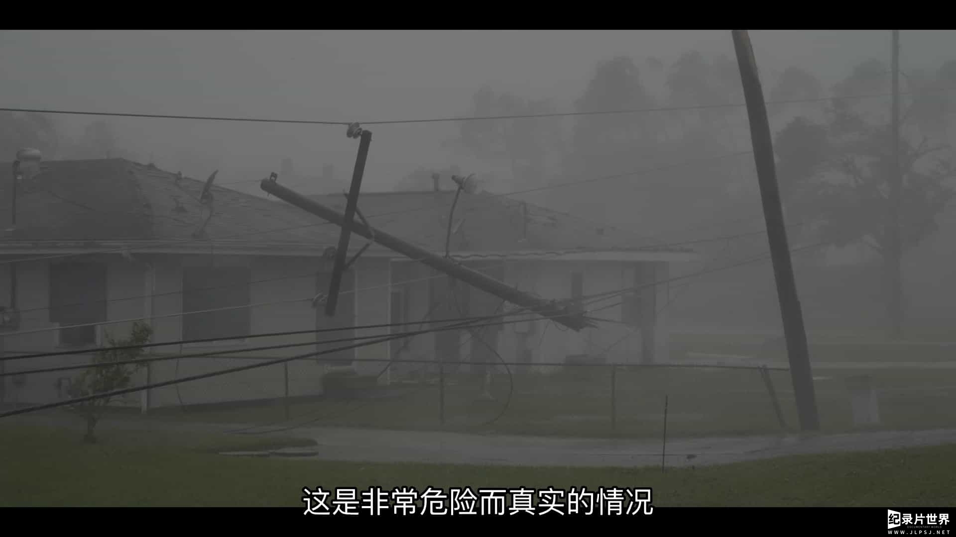 Netflix纪录片《地球风暴 Earthstorm 2022》全4集