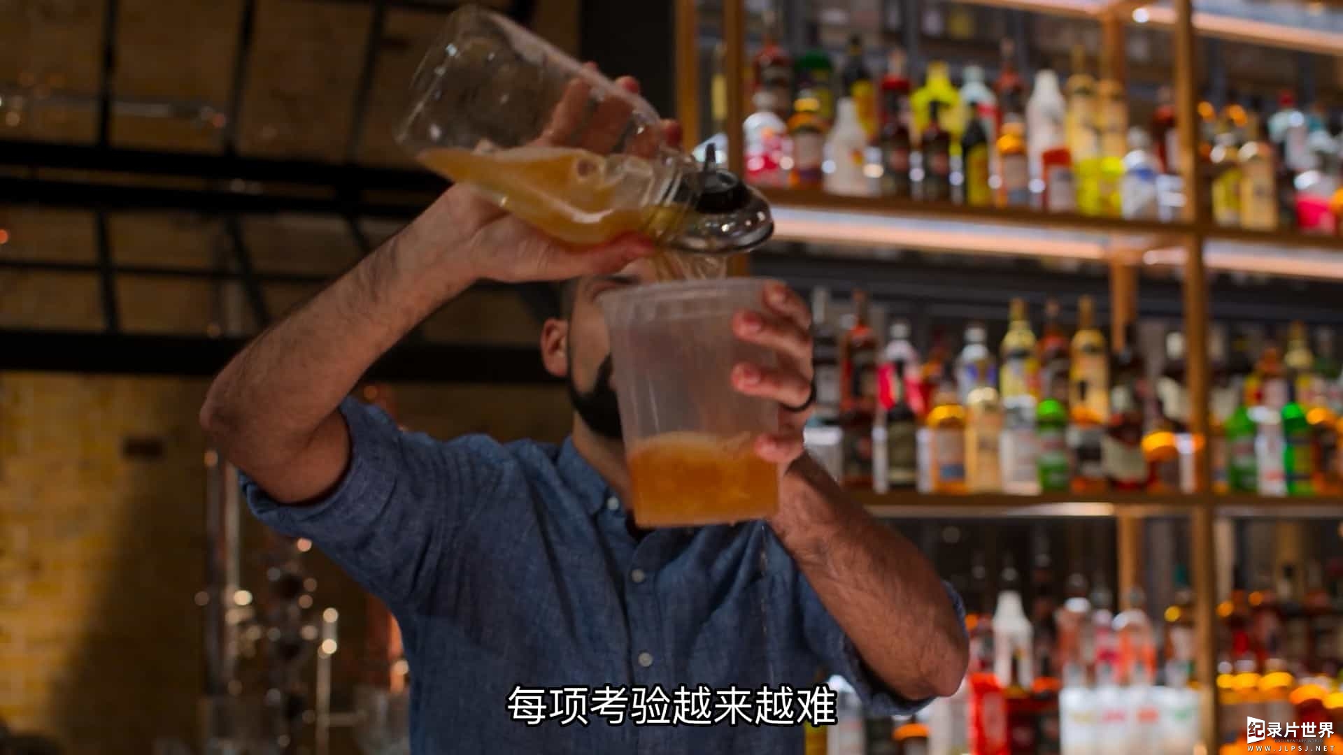 Netflix纪录片《终极调酒大师 Drink Masters 2022》全10集