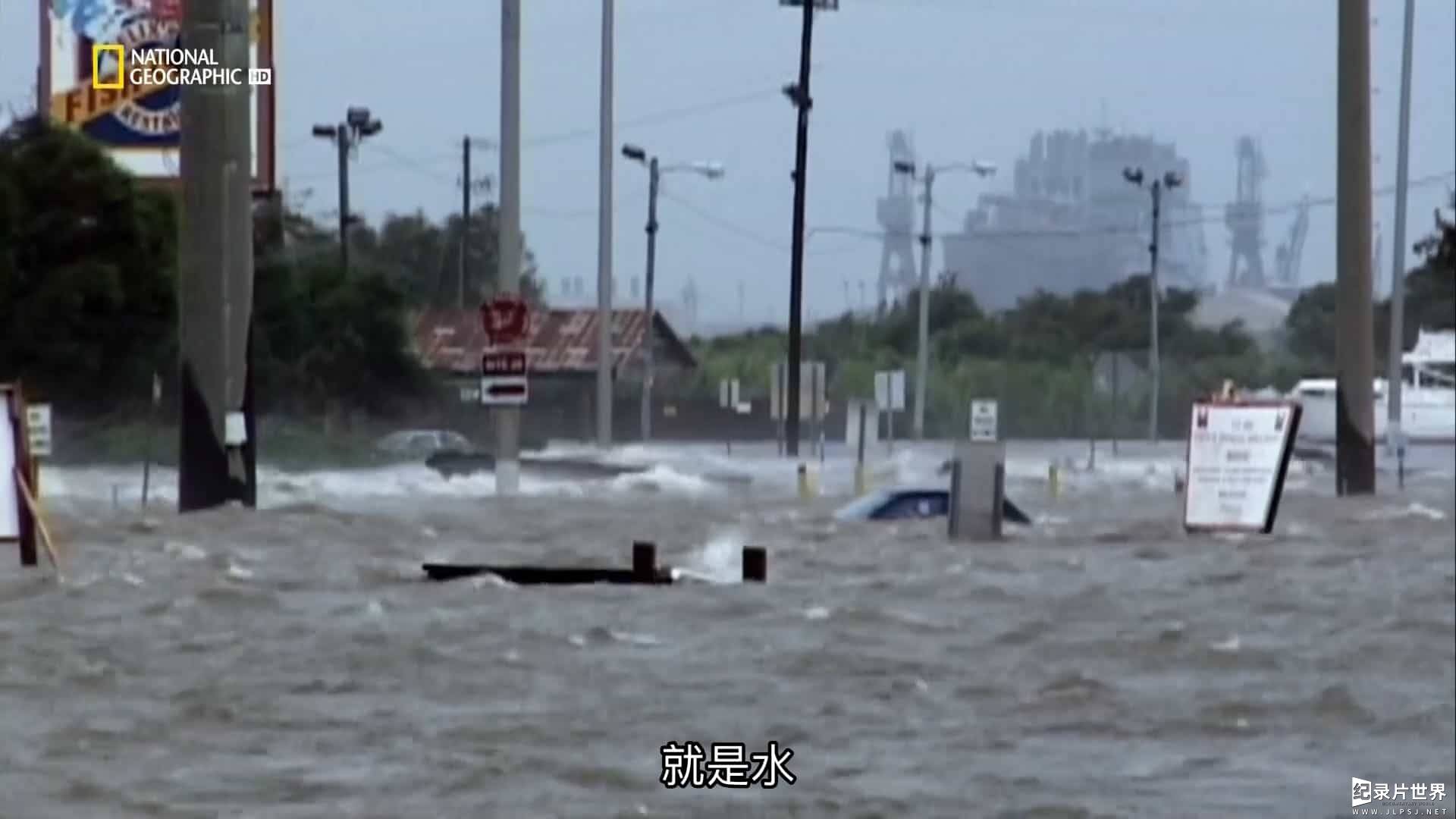 国家地理《巨变之年 Year of The Storm》全1集