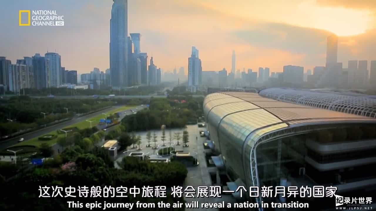 国家地理纪录片《鸟瞰中国 China from Above》全2集