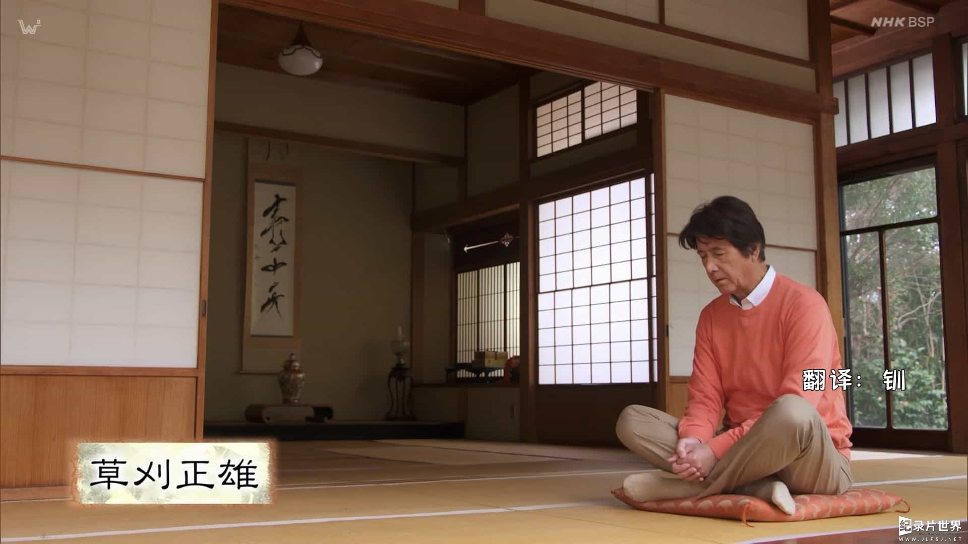 NHK纪录片《美之壶系列：天平佛像》全1集 