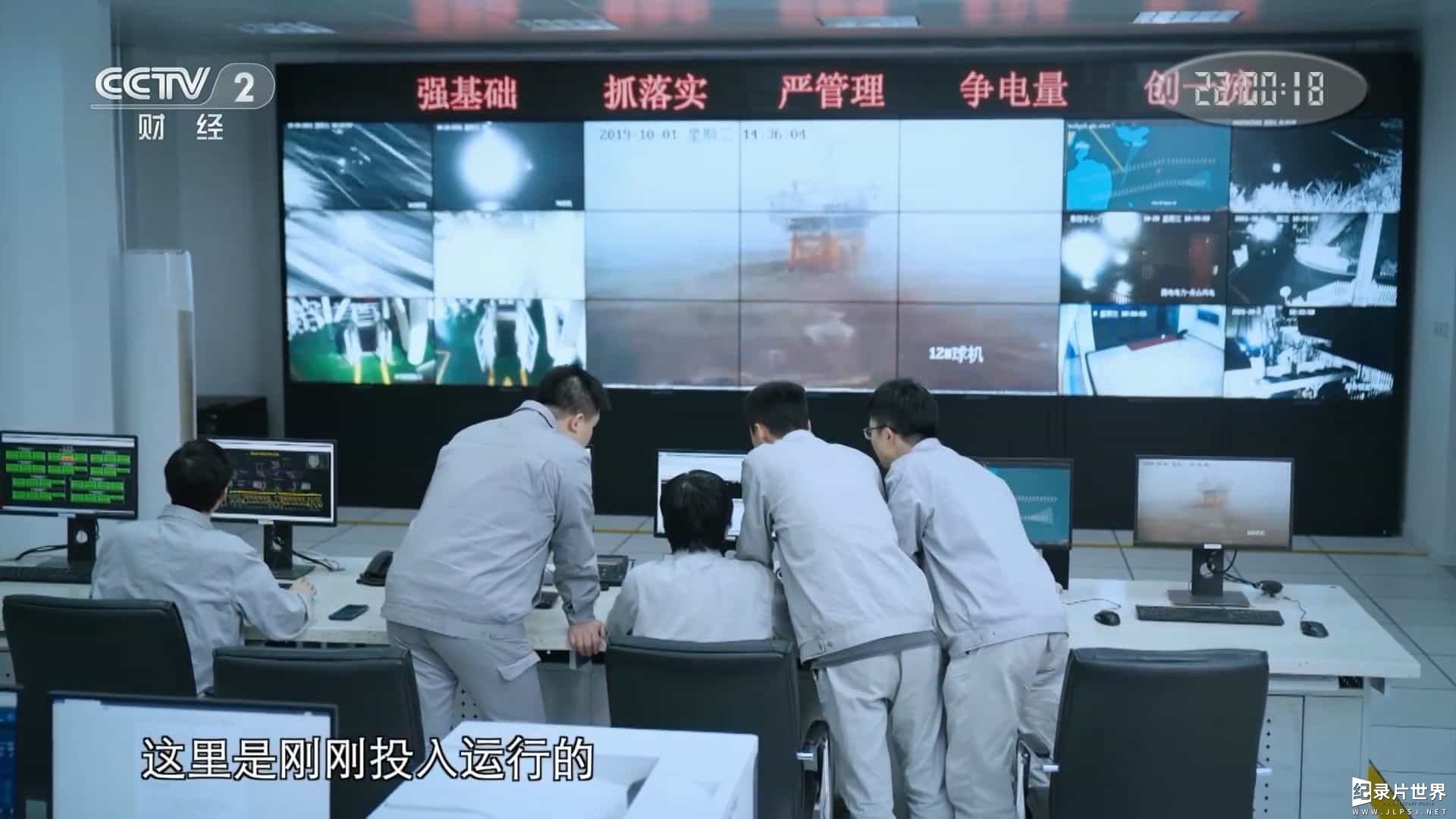 央视纪录片《总师传奇 2022》全4集