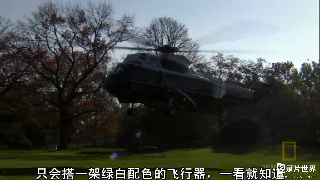 国家地理《透视内幕：海军陆战队一号 On Board Marine One》全1集