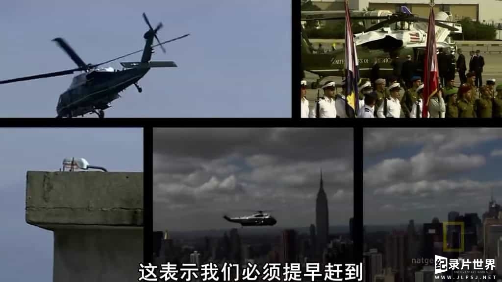 国家地理《透视内幕：海军陆战队一号 On Board Marine One》全1集