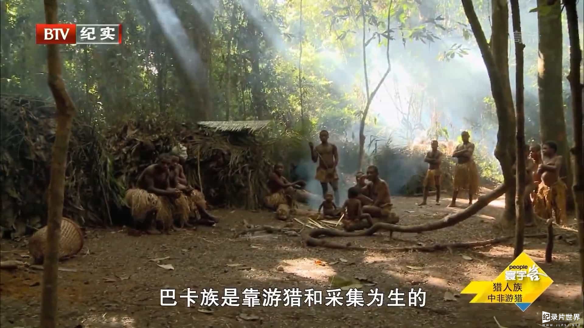 国家地理频道《猎人族/猎人传奇/追杀刺客 Man Hunt》全3集 