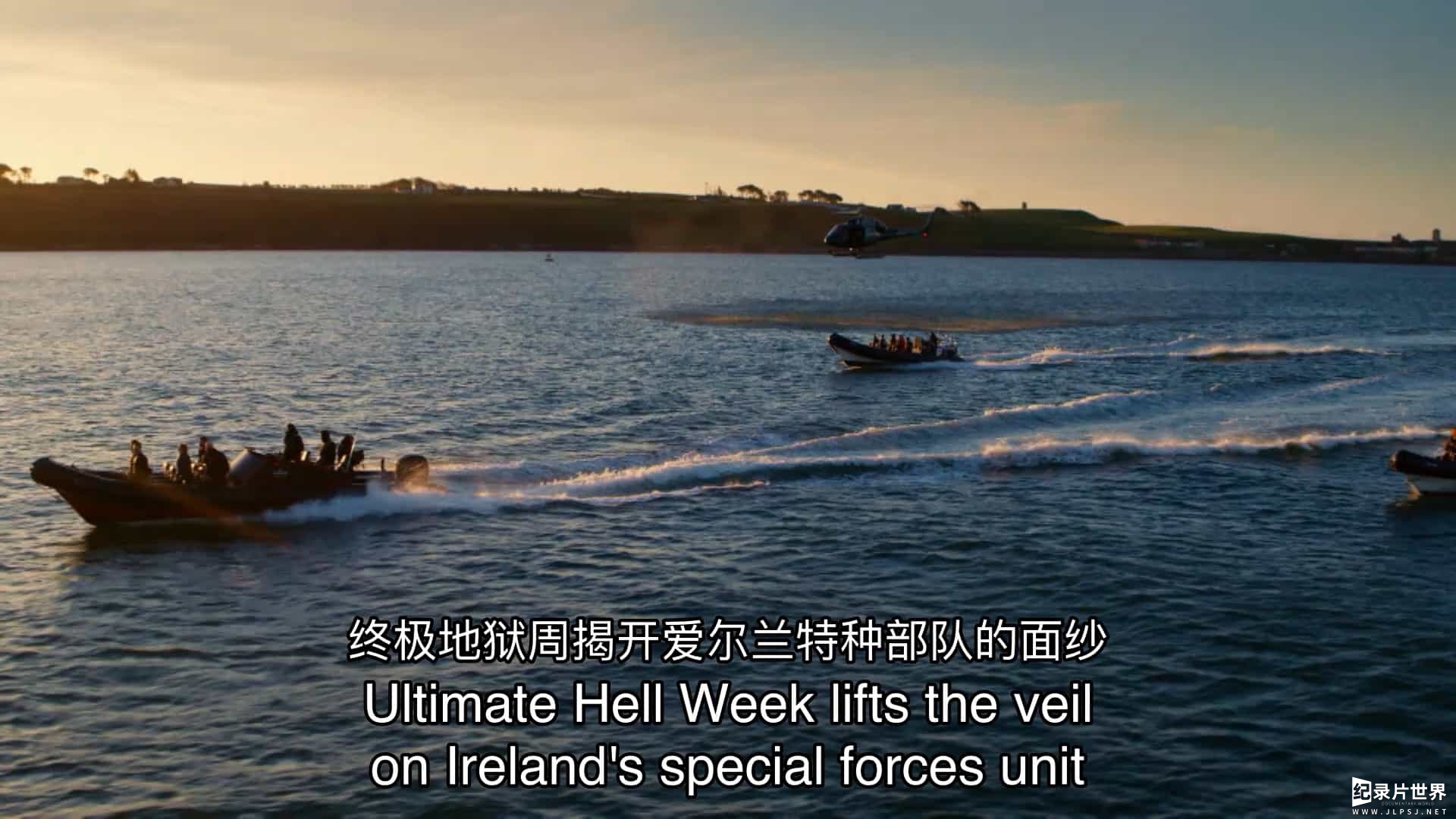 BBC纪录片《特种部队: 终极地狱周 Special Forces: Ultimate Hell Week》第1-2季全13集