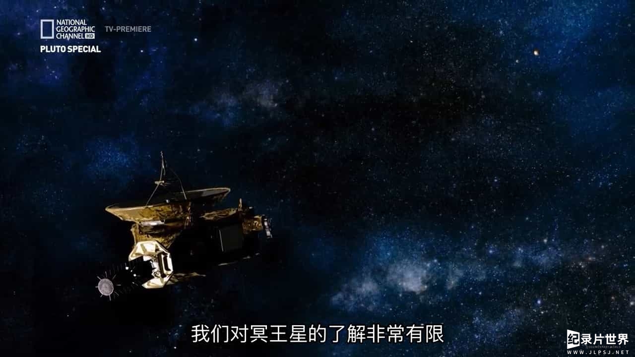  国家地理《冥王星任务 Mission Pluto2016》全1集 