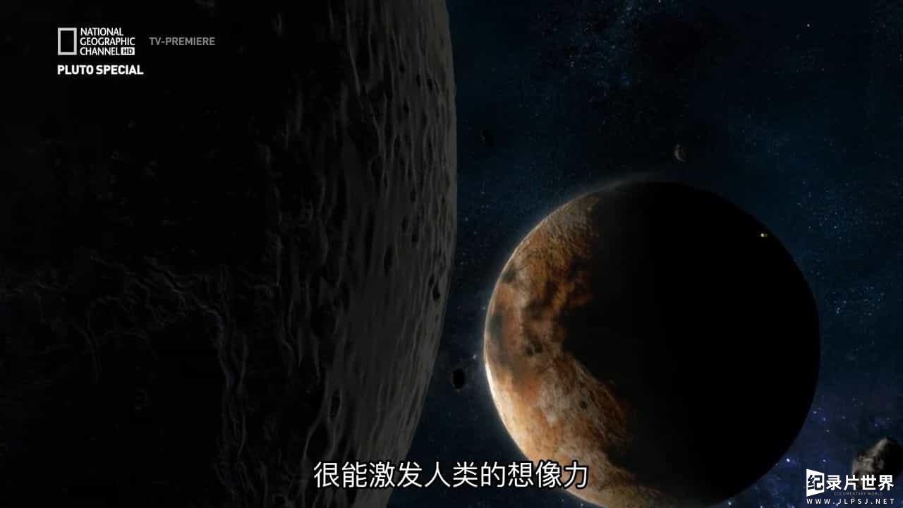  国家地理《冥王星任务 Mission Pluto2016》全1集 