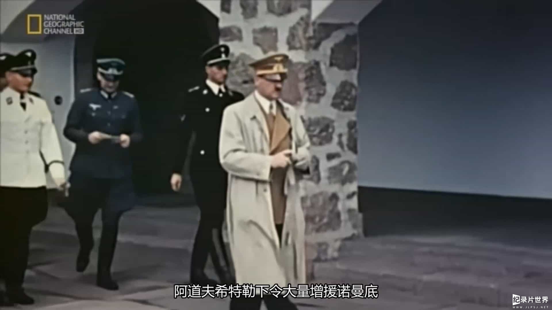 国家地理《希特勒的亡命军团 Hitler’s Death Army》全2集