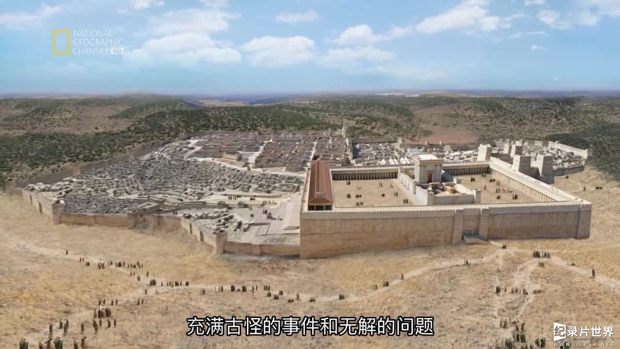 国家地理《耶稣传奇/耶稣之谜 The Jesus Mysteries》全1集