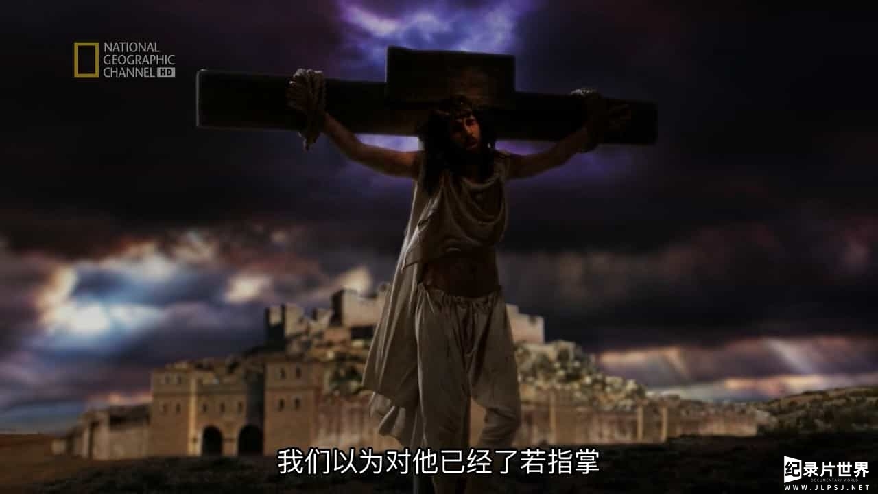 国家地理《耶稣传奇/耶稣之谜 The Jesus Mysteries》全1集