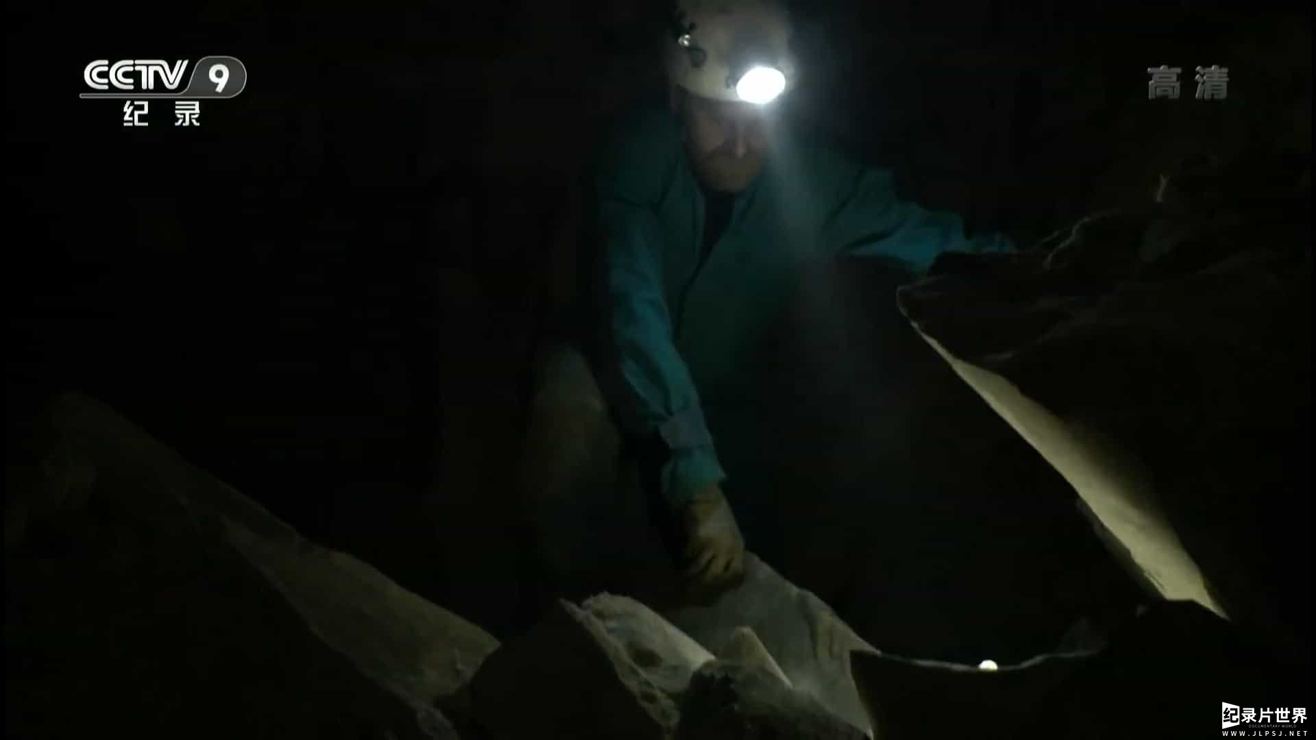 国家地理/CCTV/ITV 联合纪录片《秘境中国：天坑 Mystery Caves》全1集 