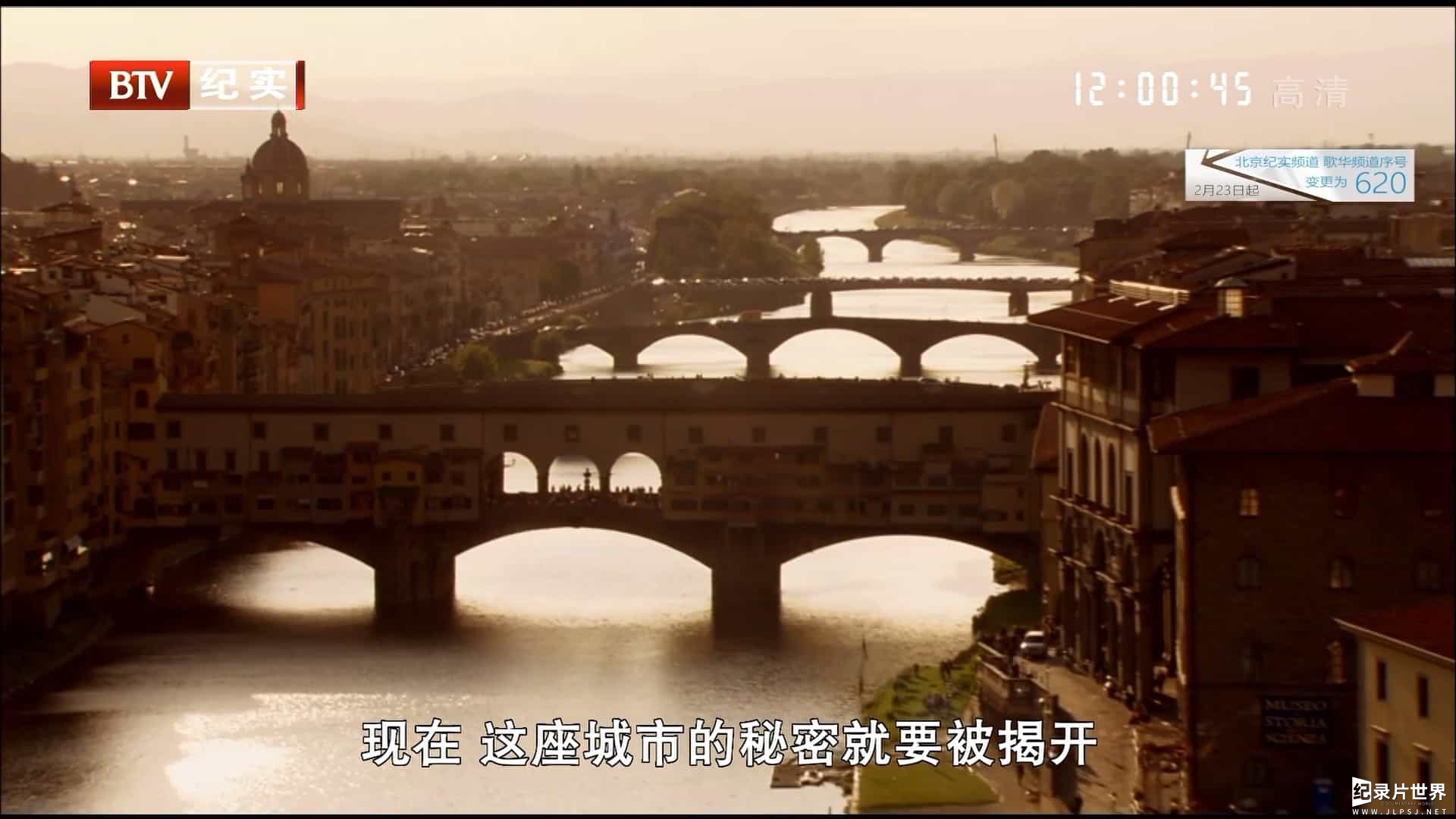 国家地理/BTV纪录片《佛罗伦萨的秘密 Florence Unlocked》全1集