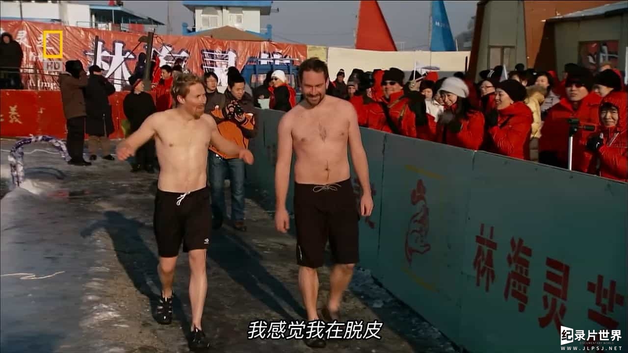国家地理《中国历险记 Lost In China》全6集