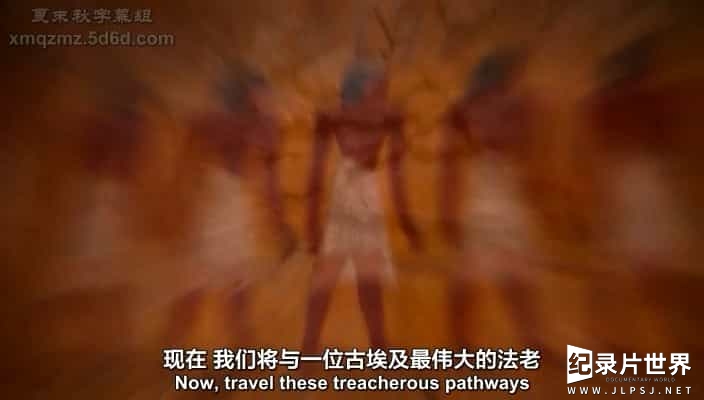 国家地理《埃及人眼中的神秘来世 Egyptian Secrets of the Afterlife》全1集