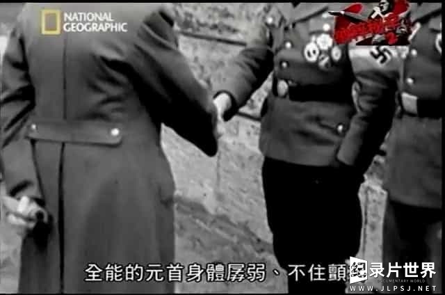 国家地理《纳粹秘辛：希特勒病史 Nazi Underworld: Patient Hitler 2013》全1集