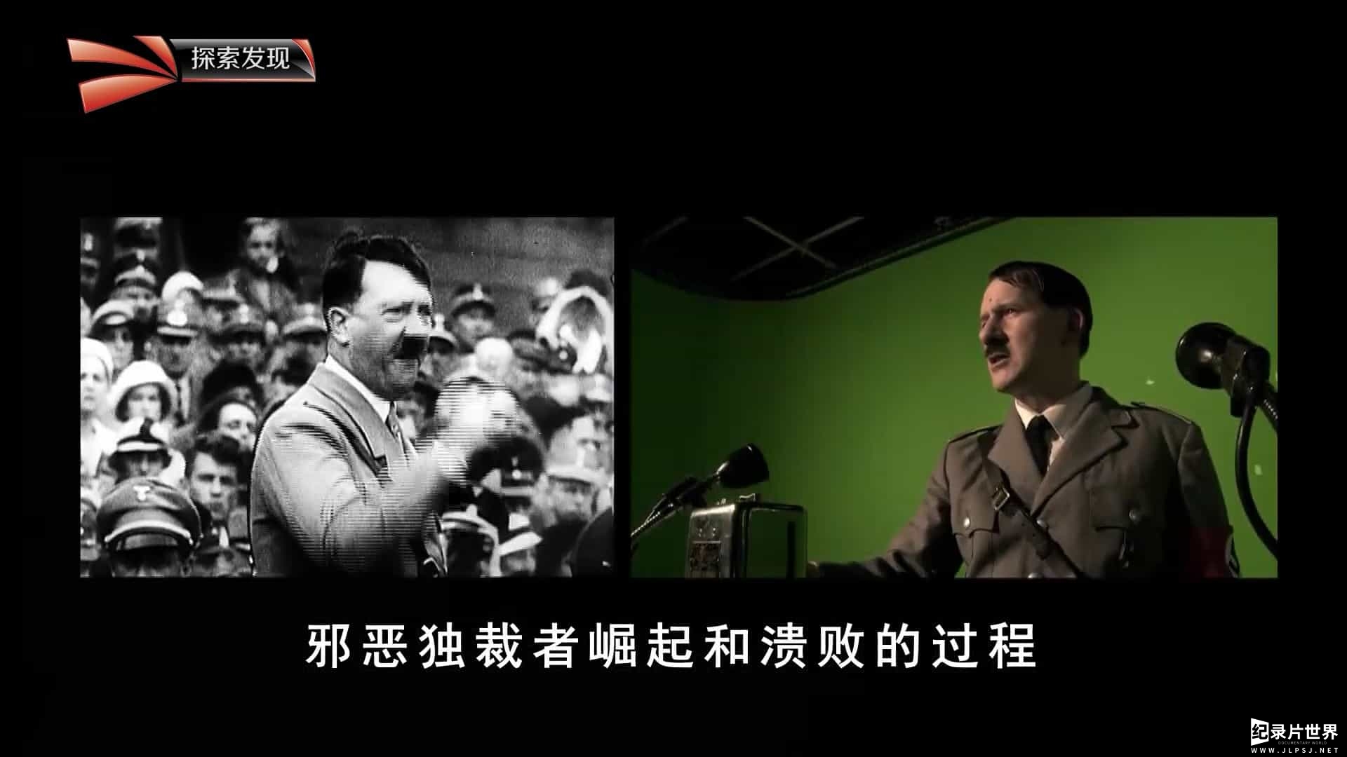 国家地理《创造历史 Making History》 全4集