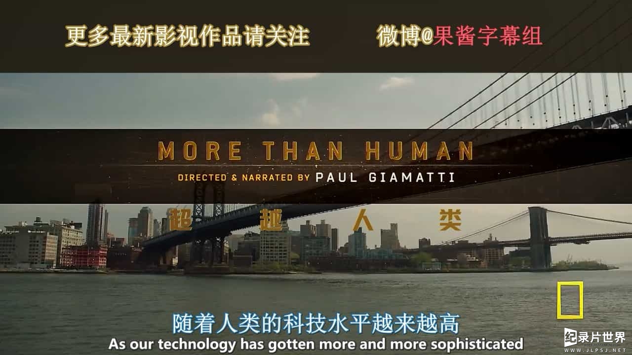 国家地理《突破世纪 超越人类 Breakthrough More Than Human》全1集