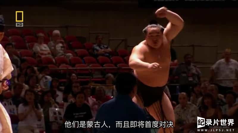 国家地理《透视内幕：相扑传承/透视内幕：相扑传承物语 Inside Sumo's Ultimate Clash》全1集