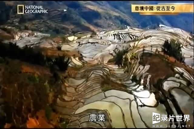 国家地理《意境中国 China From Above》全2集