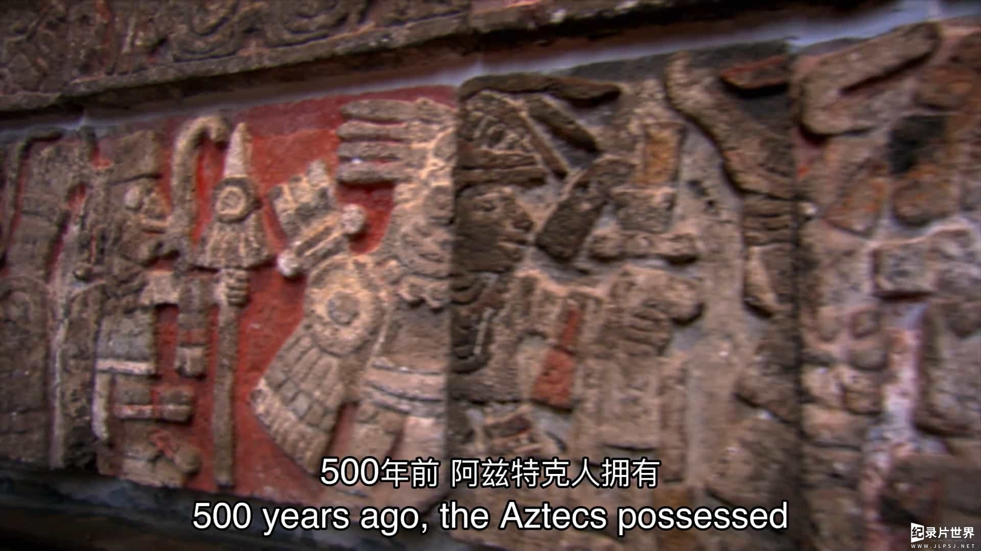 历史频道《阿兹特克人失落的黄金 Lost Gold of the Aztecs 2022》全8集