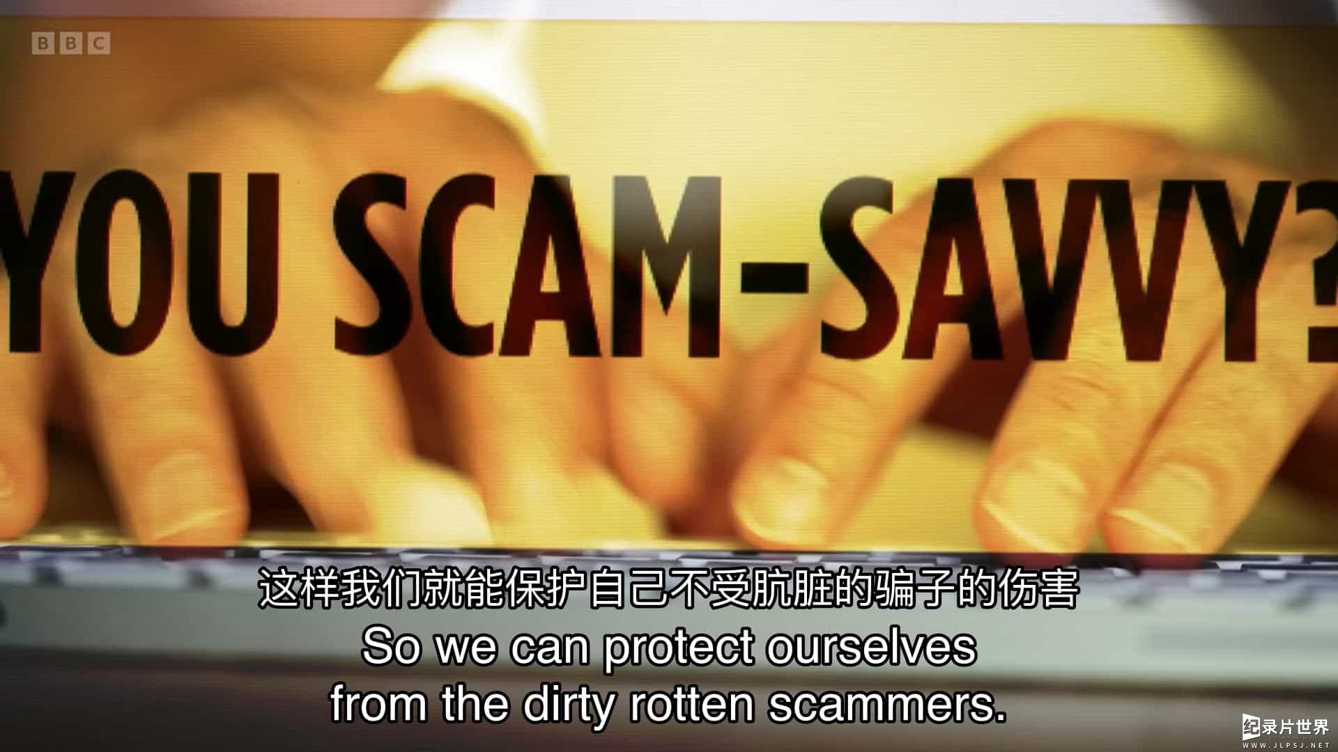 BBC纪录片《肮脏的恶棍 Dirty Rotten Scammers 2022》全15集