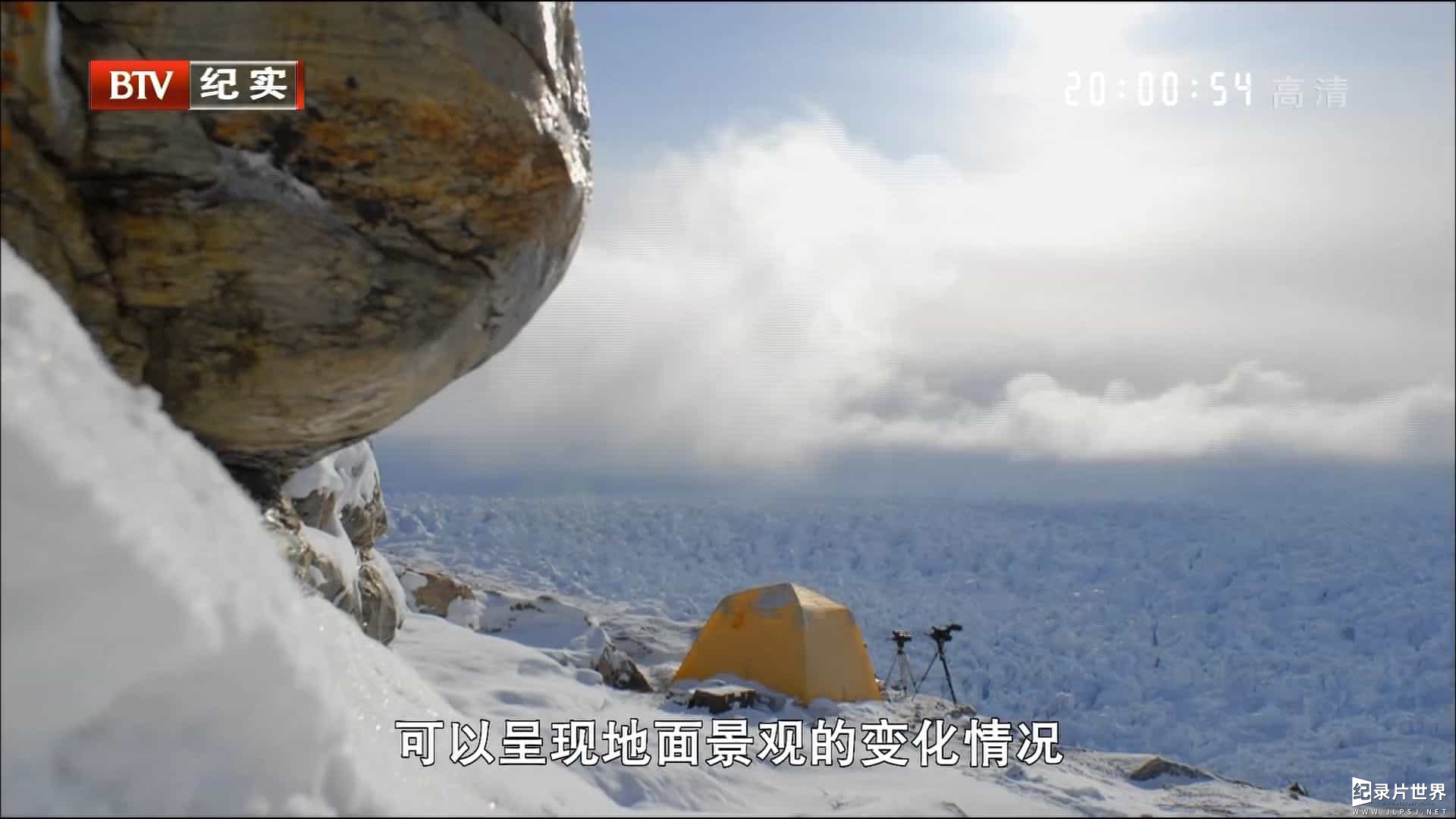 国家地理《逐冰之旅/寻找冰川 Chasing Ice 2012》全2集 