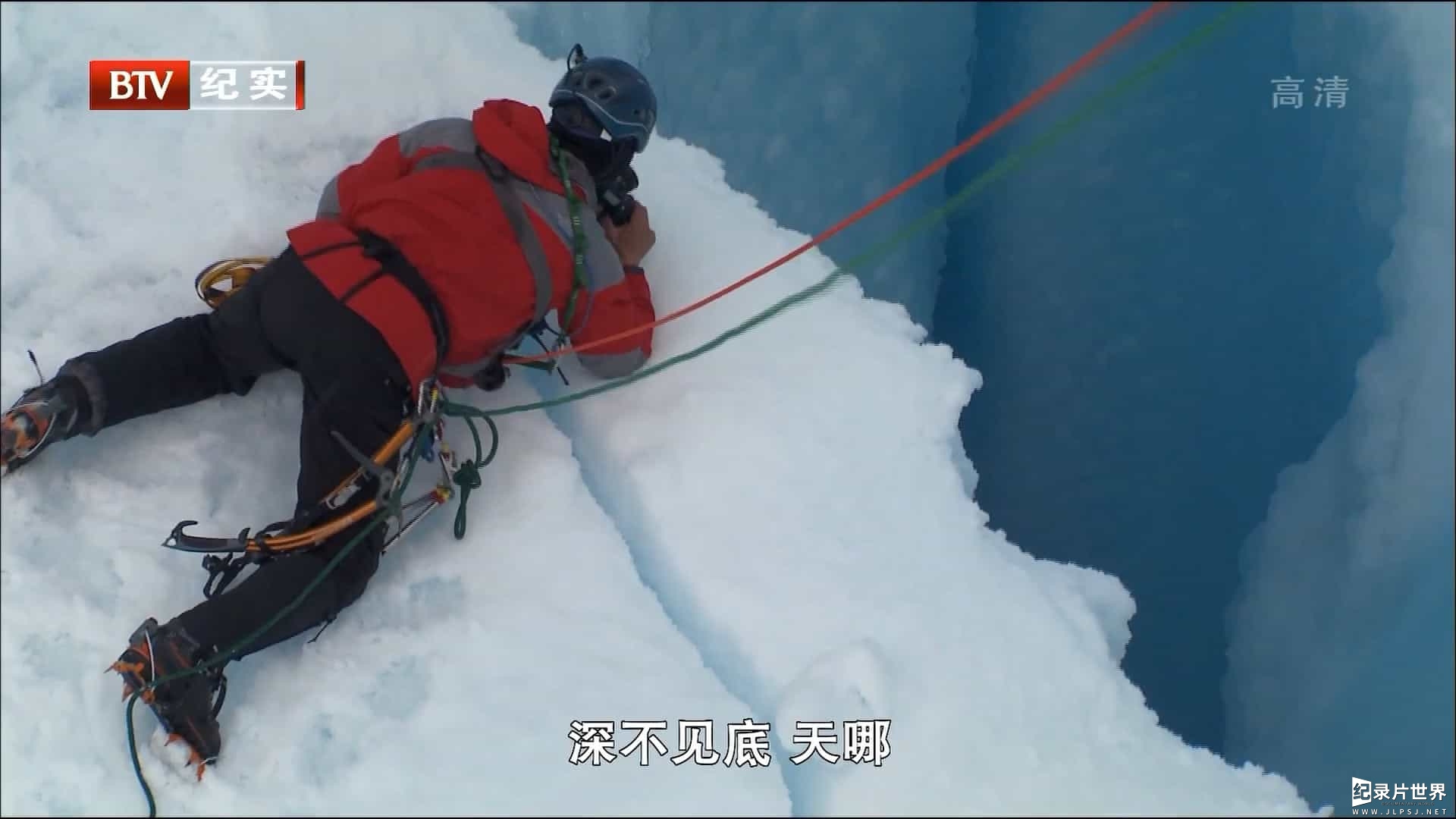 国家地理《逐冰之旅/寻找冰川 Chasing Ice 2012》全2集 