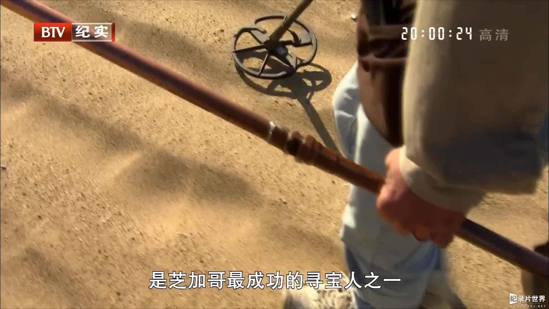 国家地理《泰晤士河寻宝记 Lucky Muckers》全1集