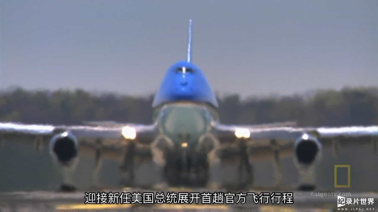 国家地理《空军一号 Air Force One》全1集