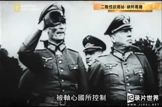 国家地理《二战怪谈揭秘：纳粹毒瘾 Nazi World War Weird Hitler's Meth Heads》全1集