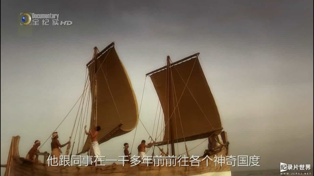 国家地理《唐代宝船之谜 Secrets Of The Tang Treasure Ship 2009》全1集